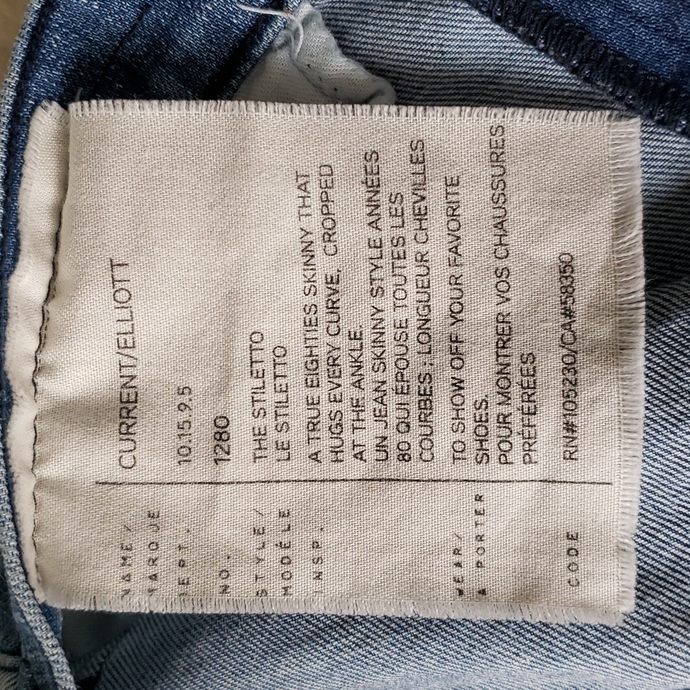 Current Elliott Patchwork Jeans - image 6